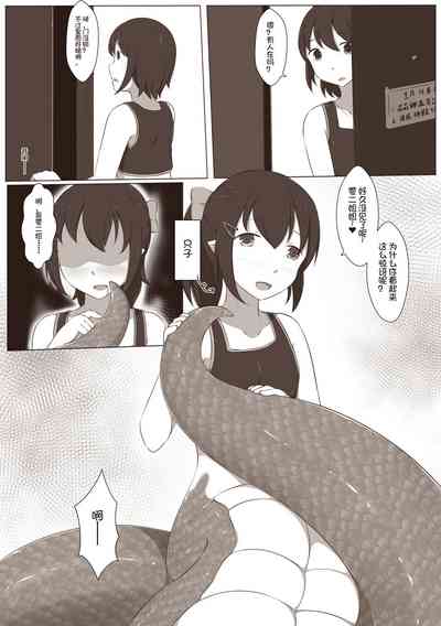 第3页图