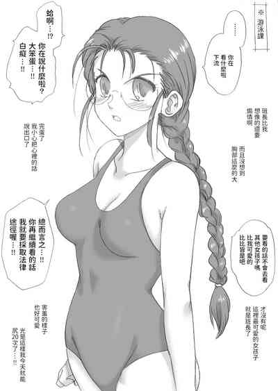 第3页图