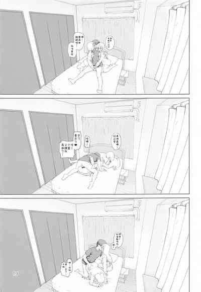 第19頁圖