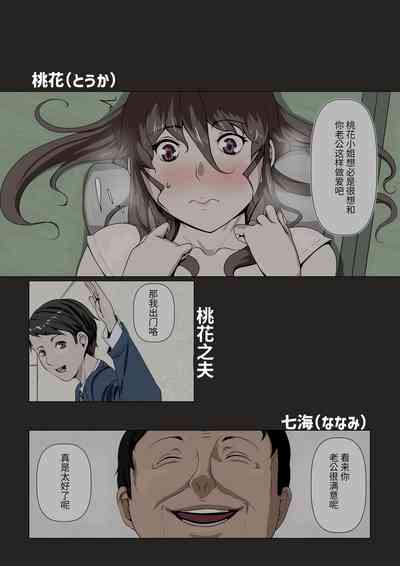 第3頁圖