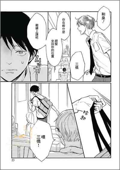 第23页图