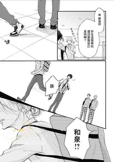 第31页图