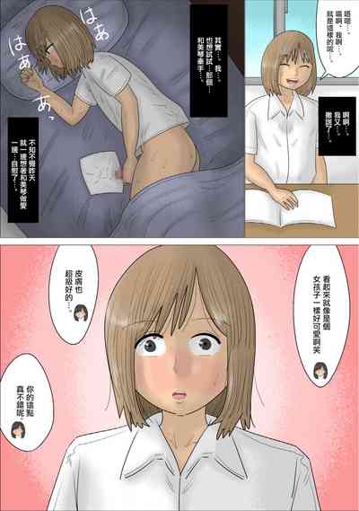 第3页图