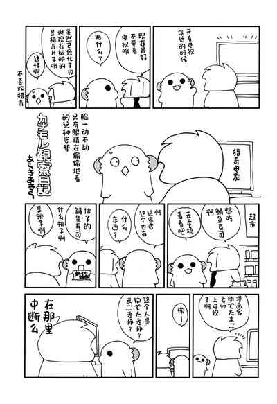 第31頁圖