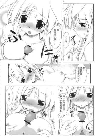 第15頁圖