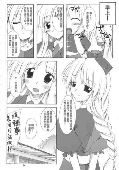 第23頁圖