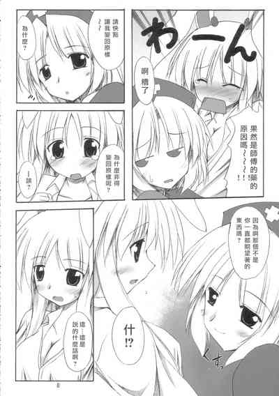 第7頁圖