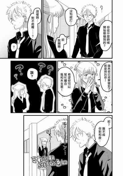 第87页图
