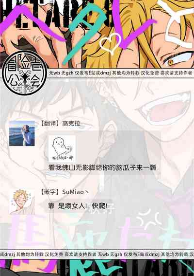 第91页图