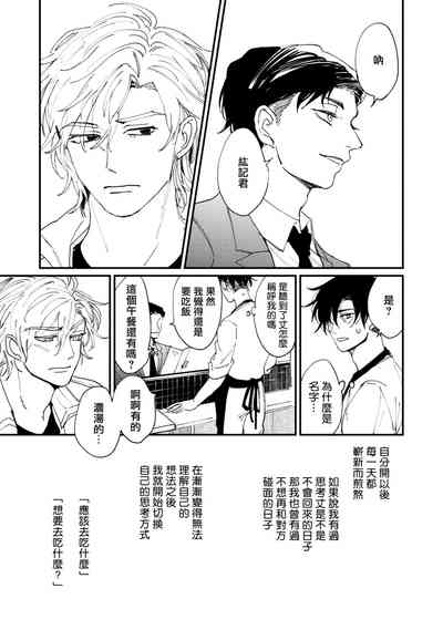 第35页 封面 - HaSM.cc
