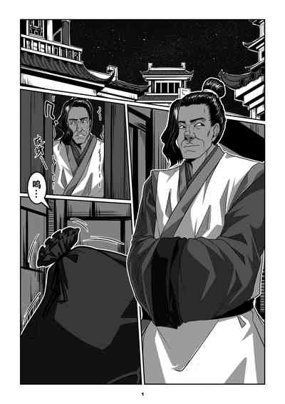 第3頁圖