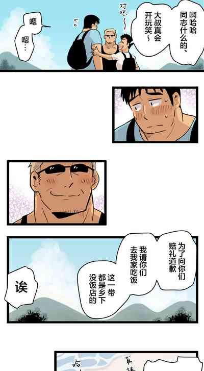 第11頁圖