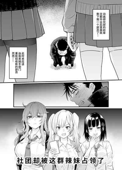 第3页图
