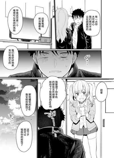 第7页图