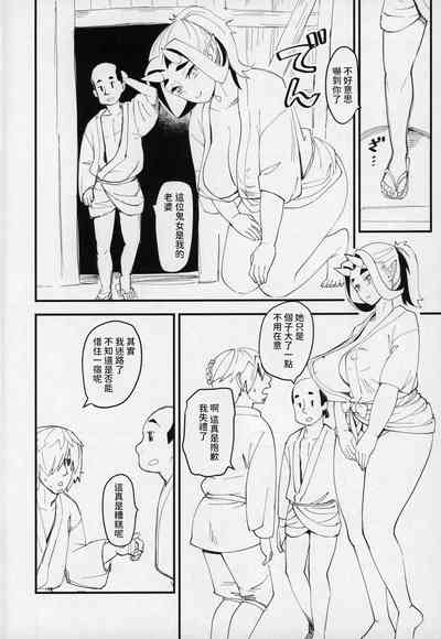 第3頁圖