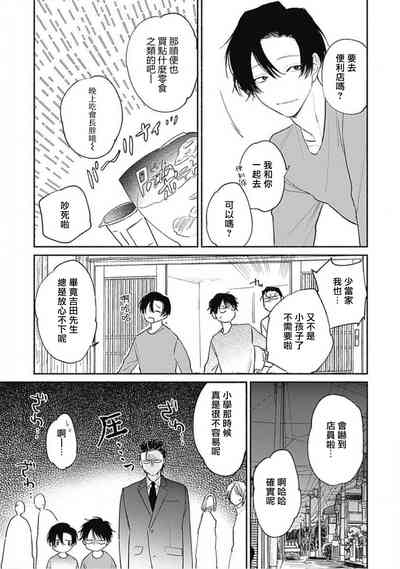 第15頁圖
