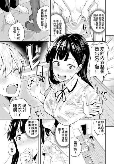 第3頁圖