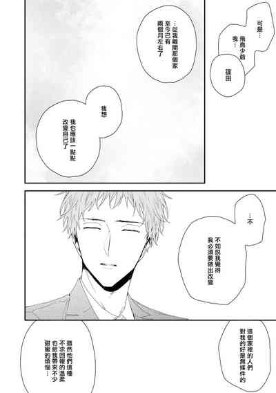 第31頁圖