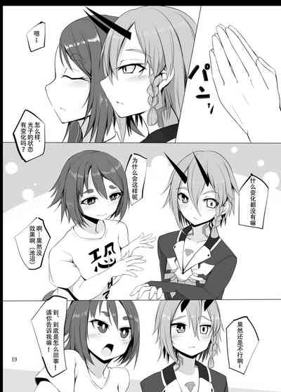 第19頁圖
