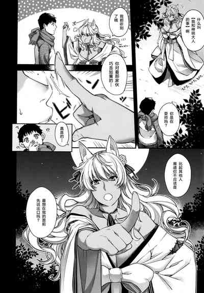 第203頁圖