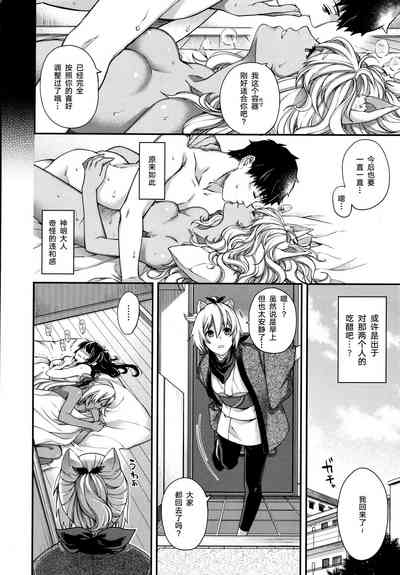 第251頁圖
