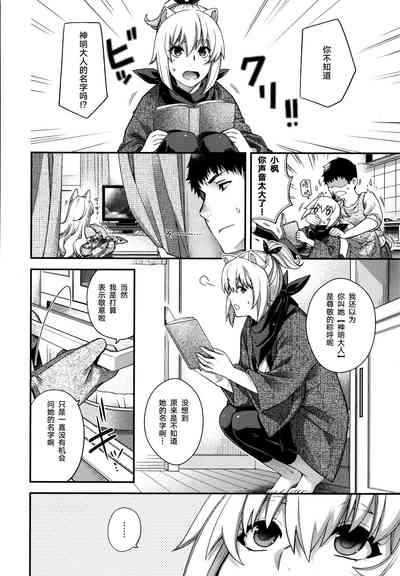 第255頁圖