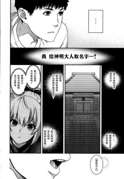 第259頁圖