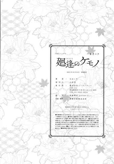 第263頁圖