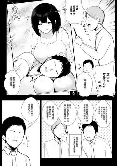第7頁圖