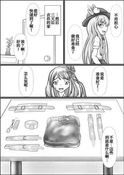 第7頁圖