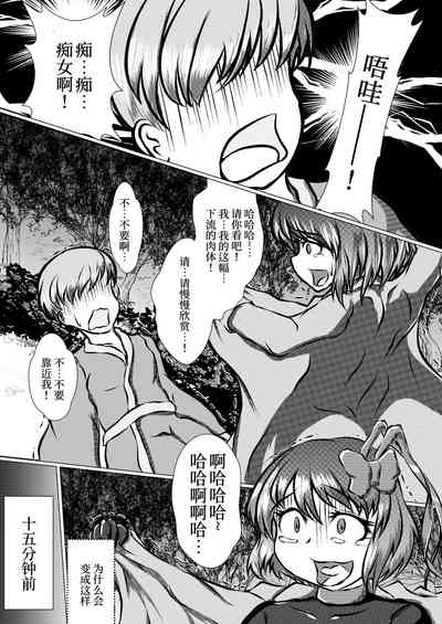 第7頁圖