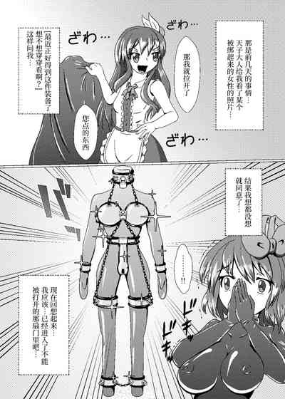 第7頁圖