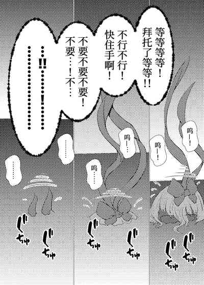 第23页图
