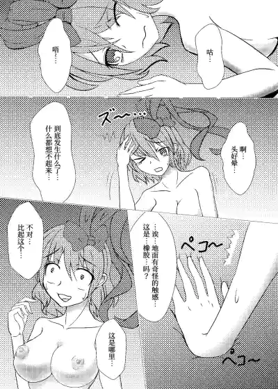 第3页图