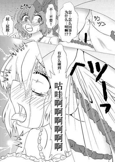 第7页图