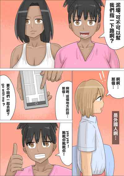 第7页图
