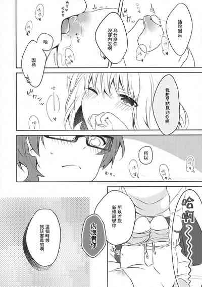 第7頁圖