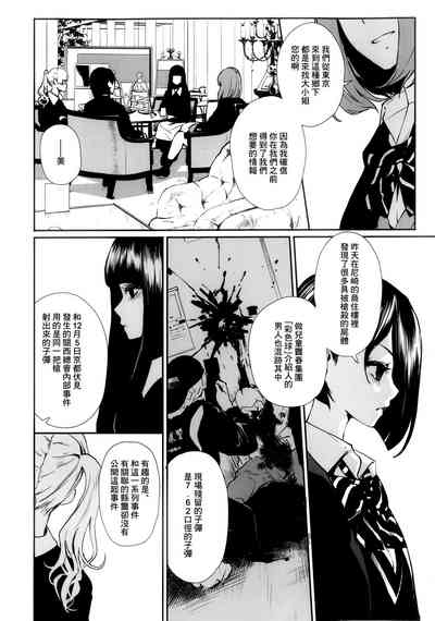 第31页图