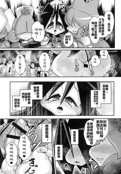 第7页图