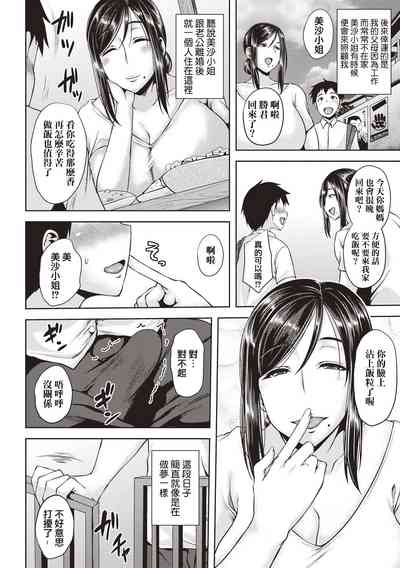 第7頁圖