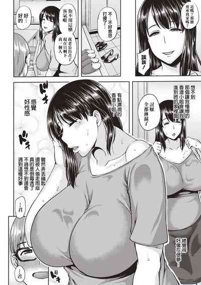 第83頁圖
