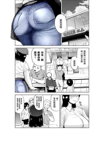 第3页图