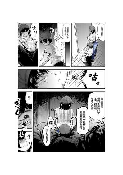 第51页图