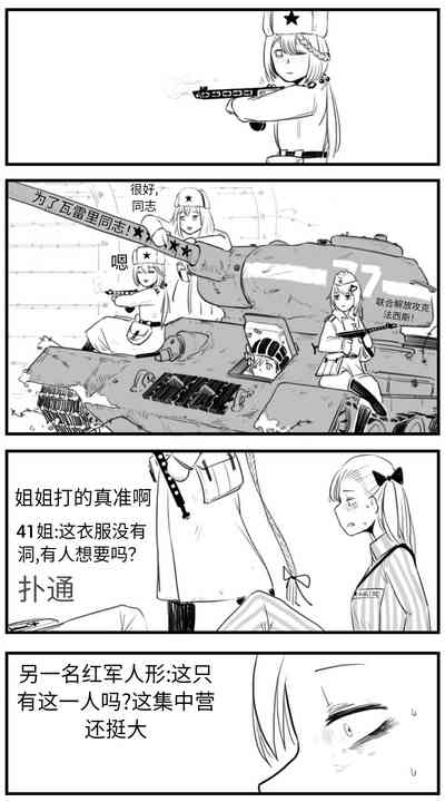第111页图