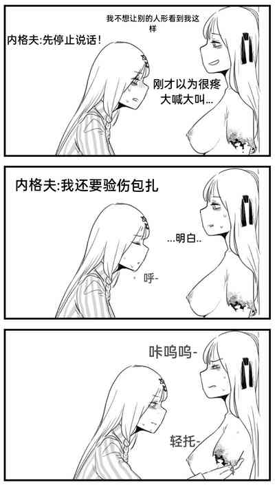第127页图