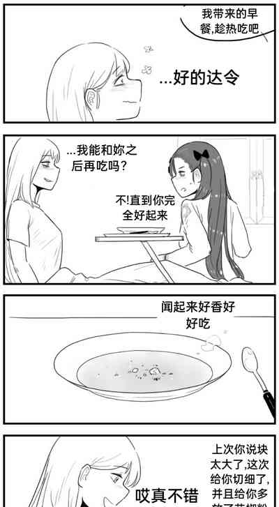 第147页图