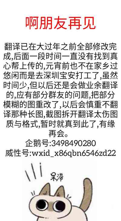 第171页图