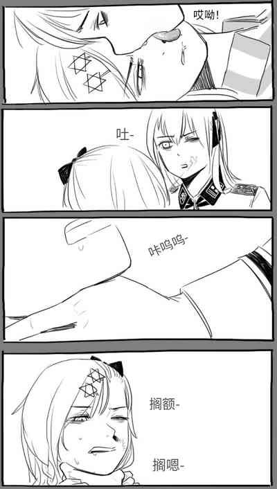 第23页图
