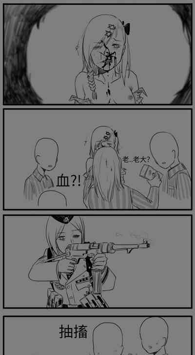 第63页图