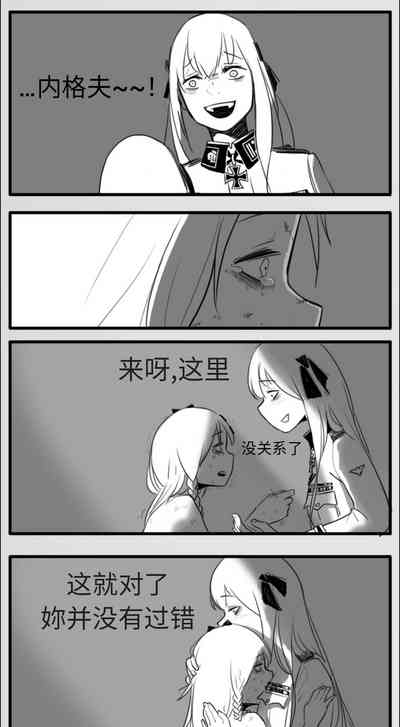 第71页图
